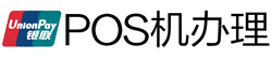 德庆POS机办理